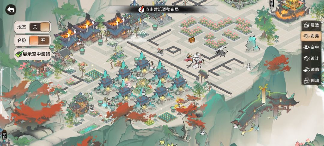 宗门设计 3