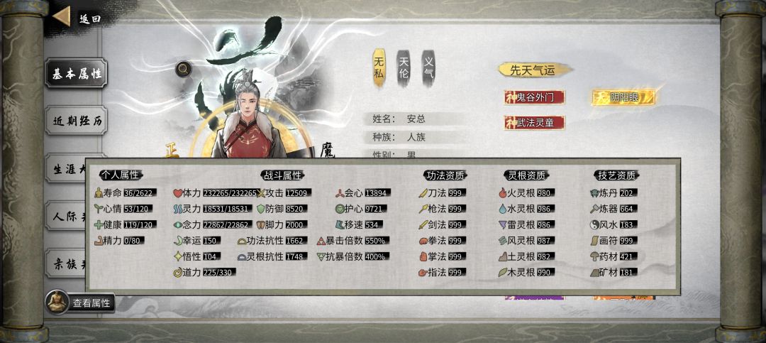麻了,风里希打不过 1