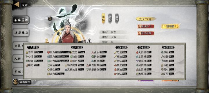 麻了,风里希打不过截图