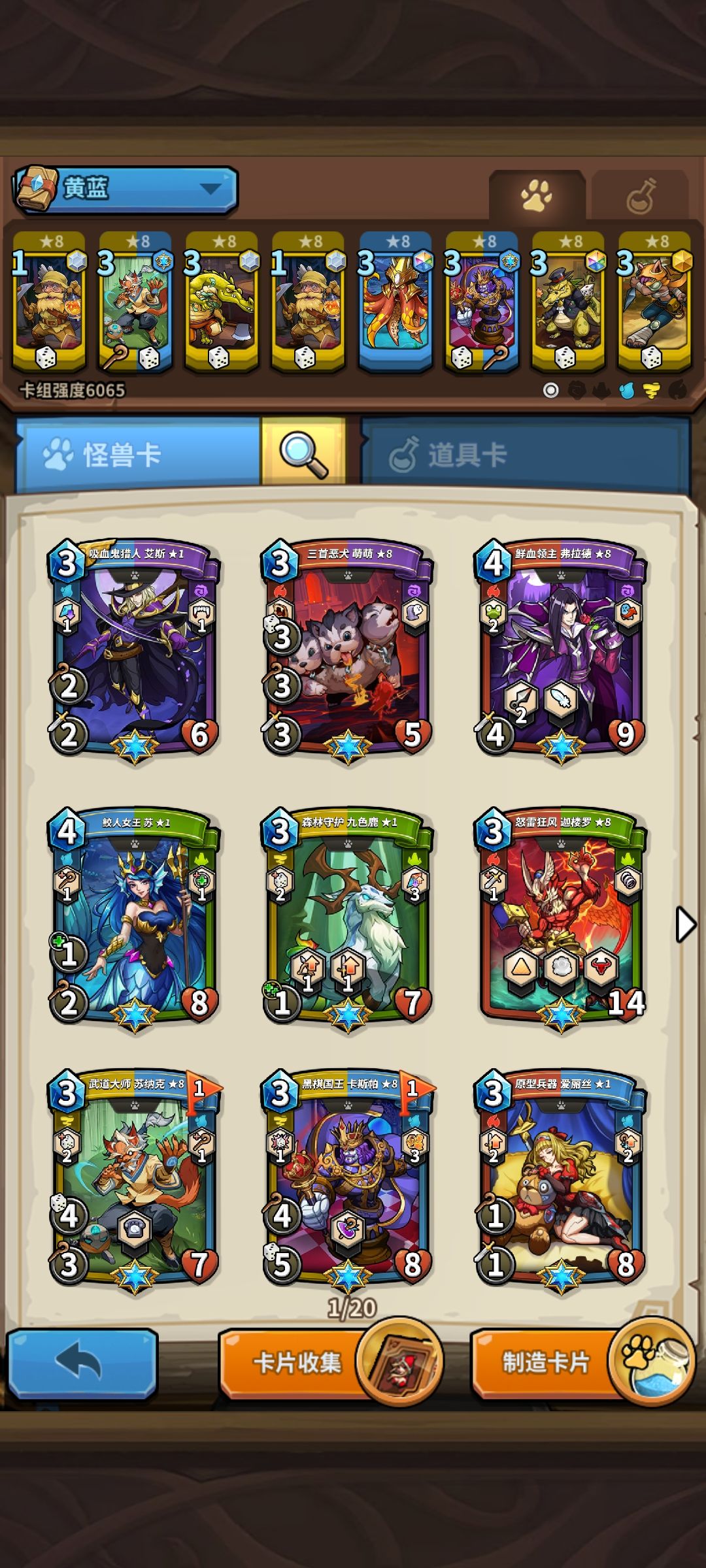 哈喽,各位牌士好久不见 9