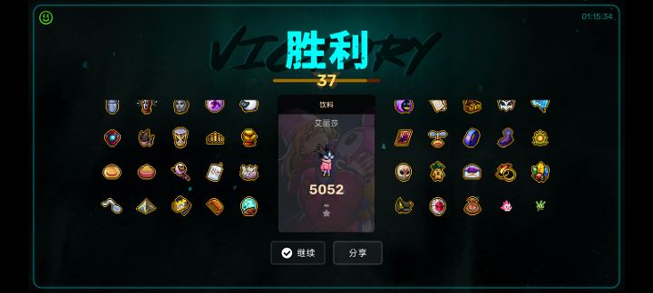 钓鱼十分钟分钟,打boos一秒钟截图