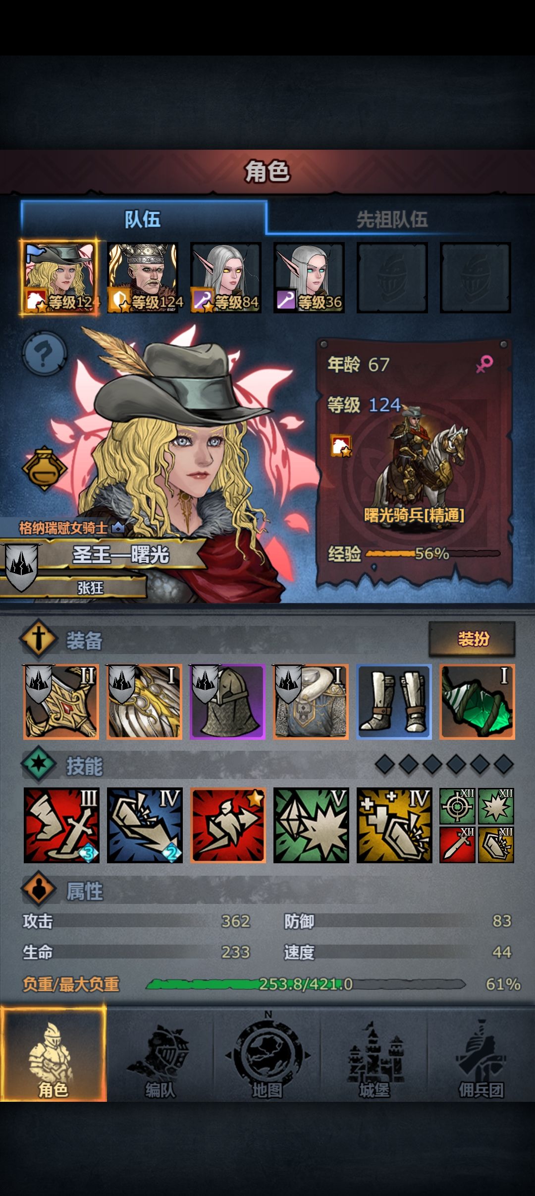 小兵自述,诸神的阴谋 1