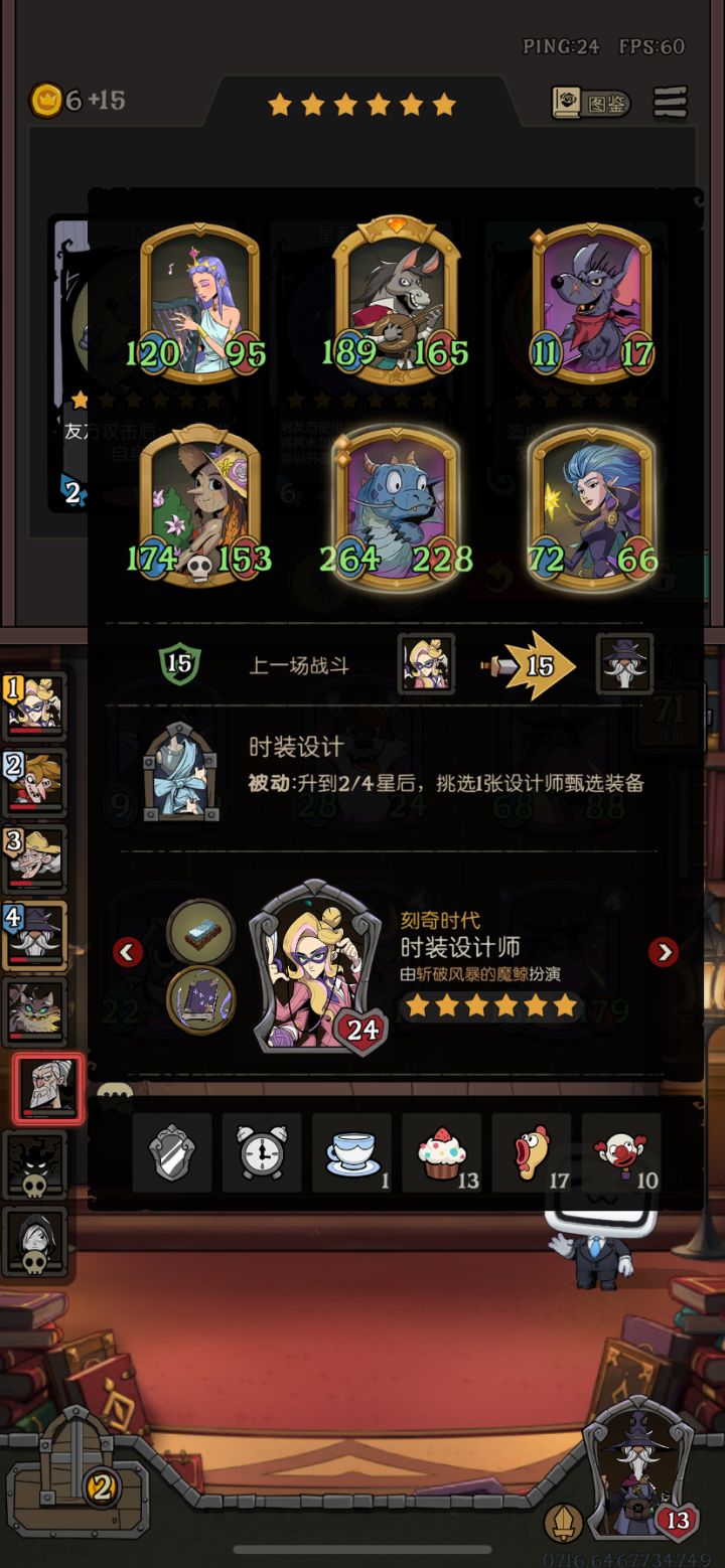 这不离谱??截图