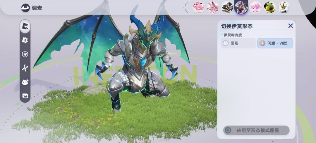 我承认我真的破防了 7
