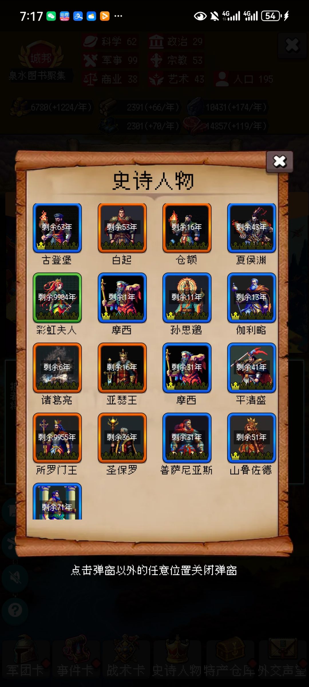 论坛打卡第五天 2