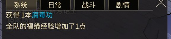 真是 他郡主的 恶意满满 2