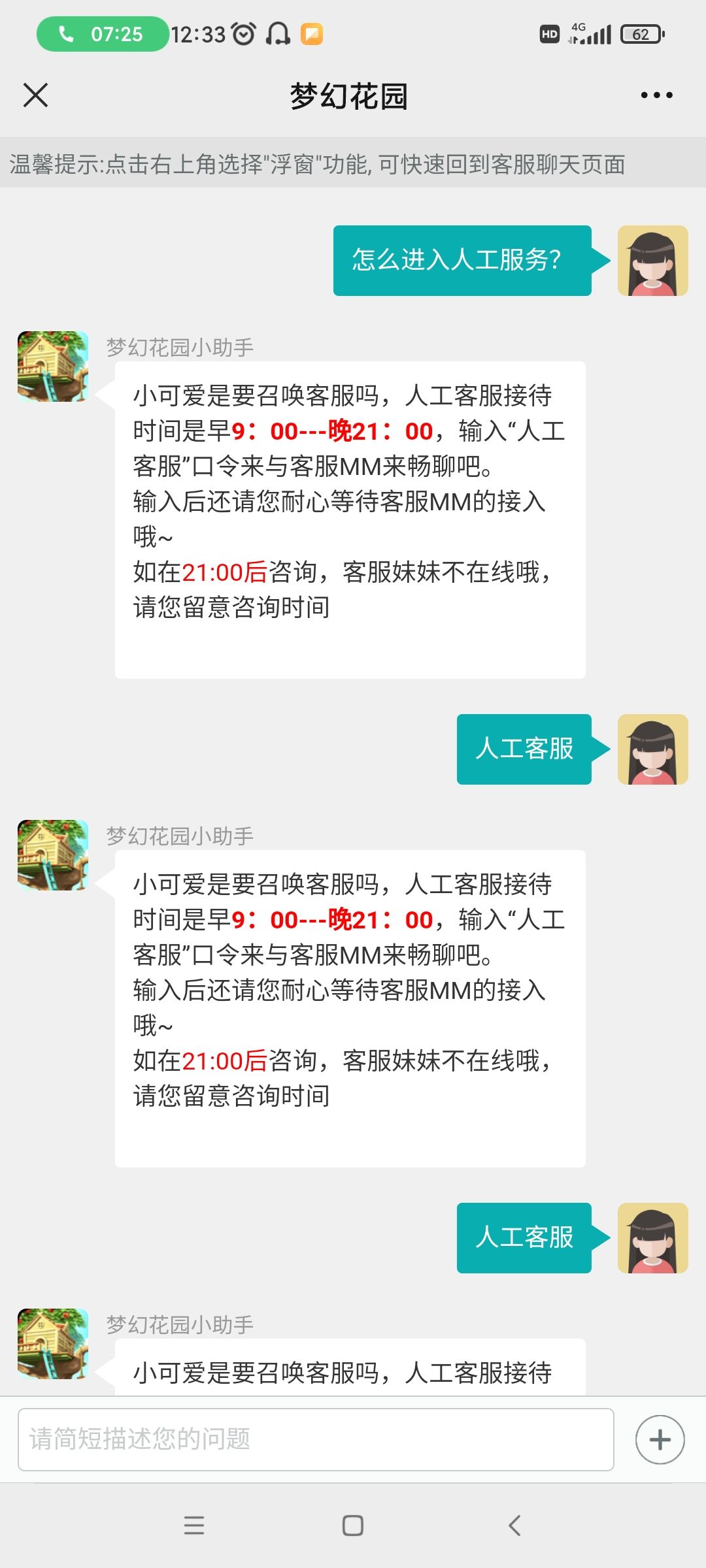 动态图片 4