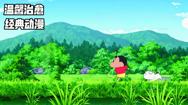 田园生活 × 奇幻冒险,开启童趣与温情的夏日奇遇截图