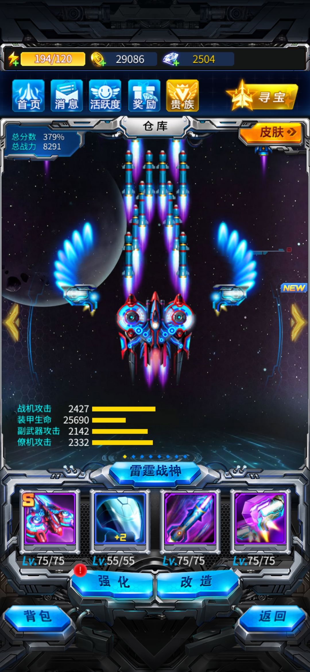萌新找大佬求教截图