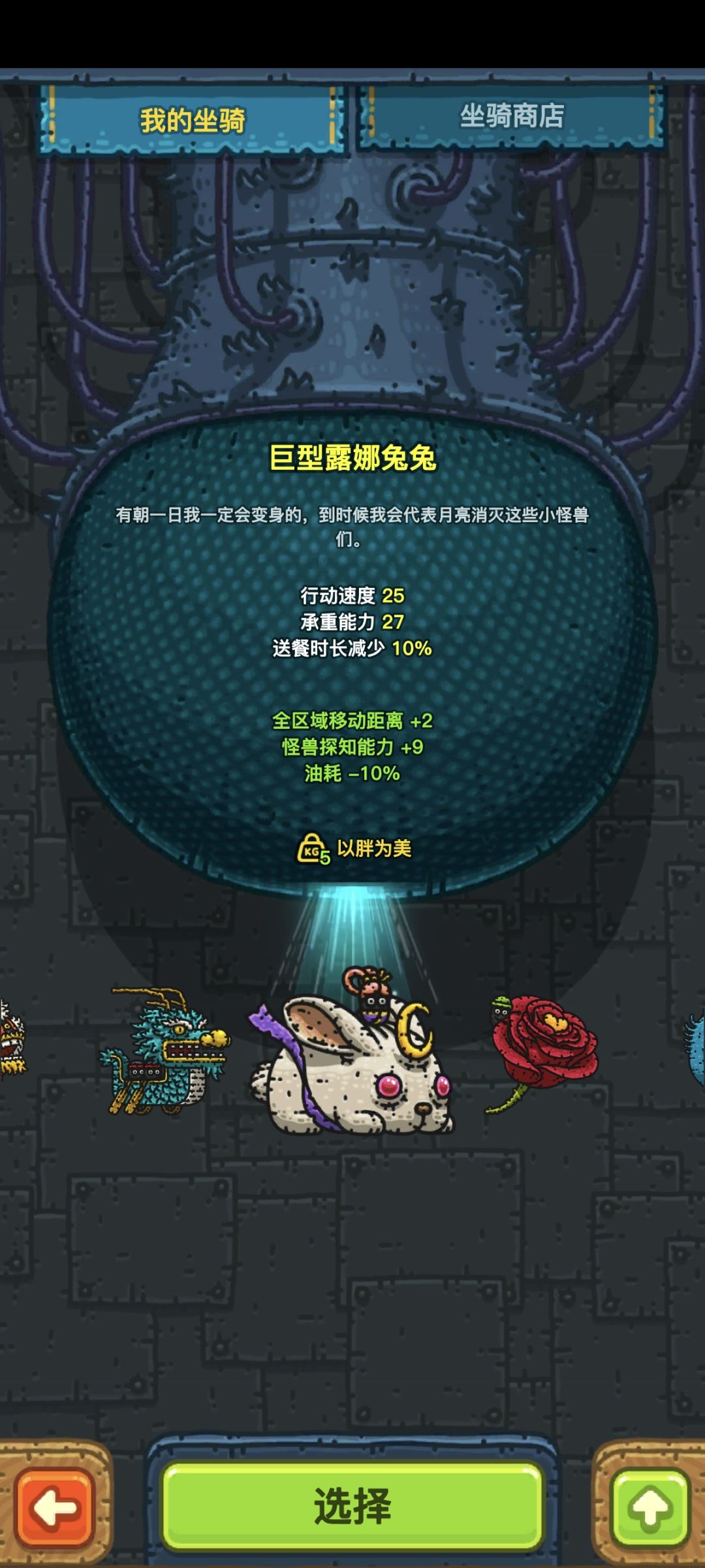 狮子 玫瑰 兔子 次子 圣诞树 龙舟都有了 1