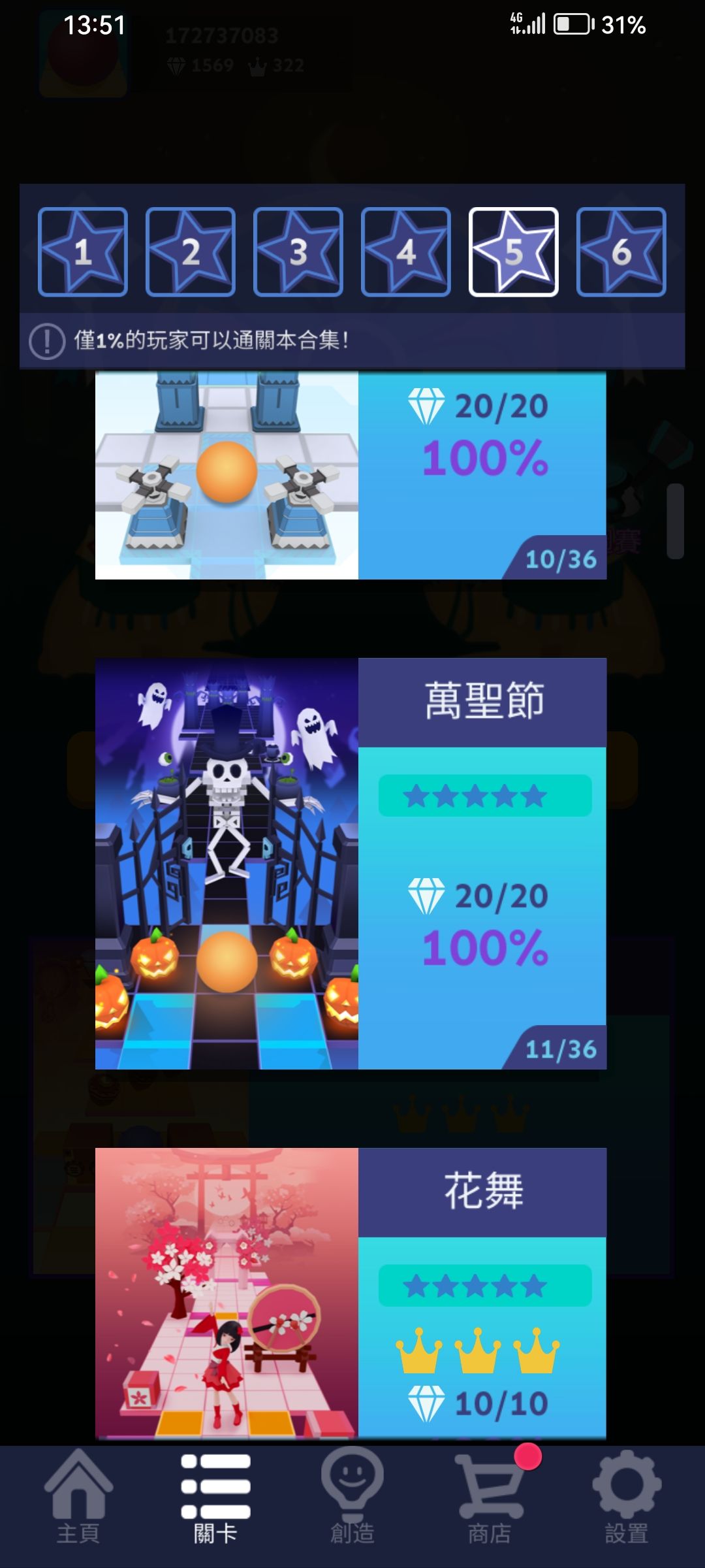 小萌新玩RS三个月的记录 5