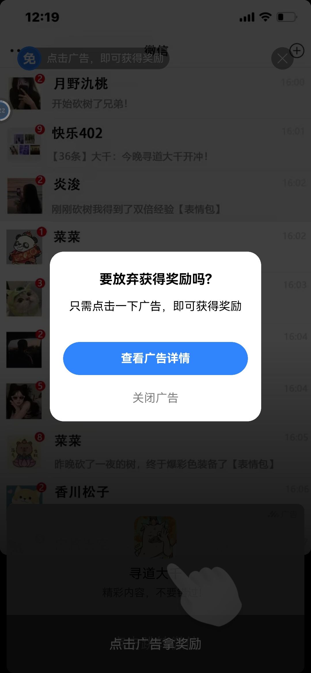 动态图片 3