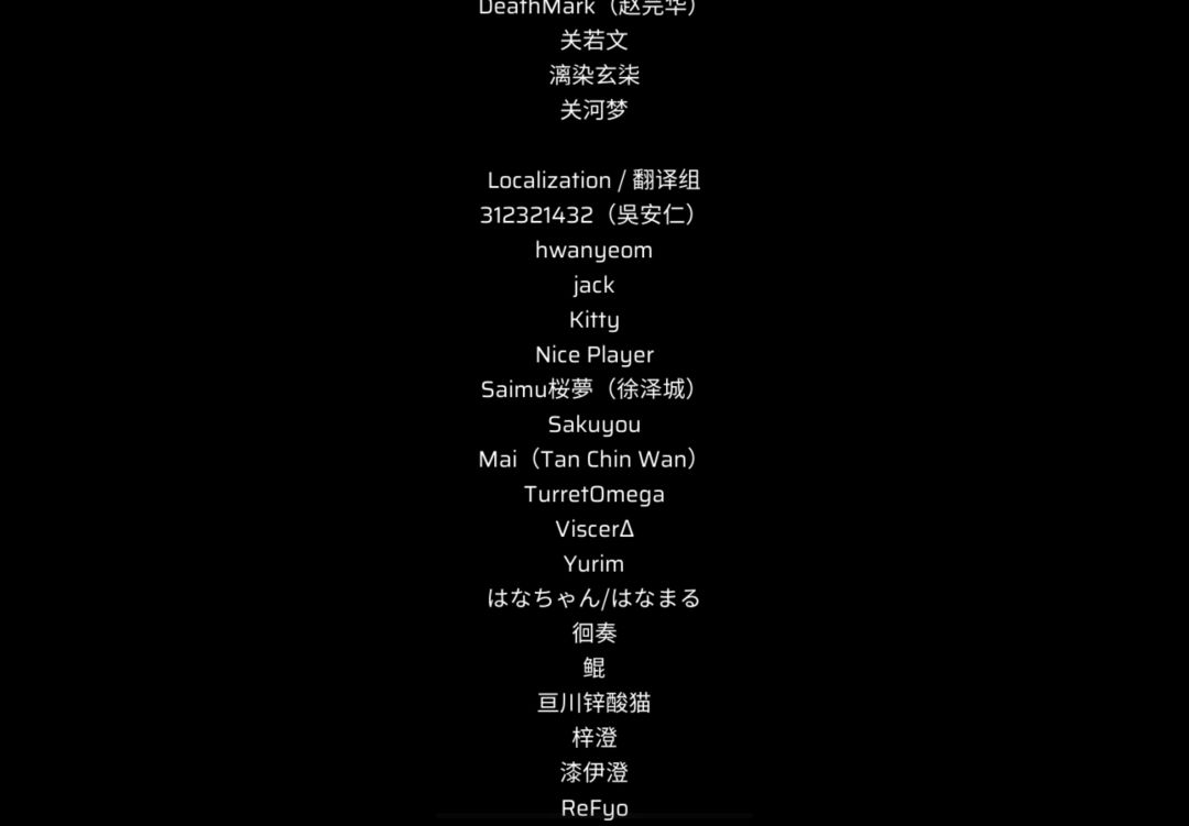 泪目.作为一个小资历的终章见解 7