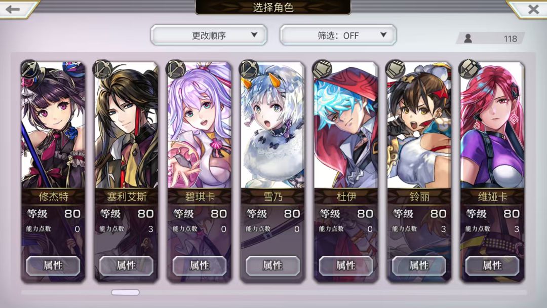麻烦各位大佬们帮我看看 3