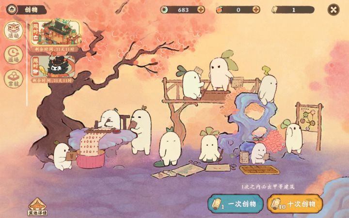 60抽来了个常规甲截图
