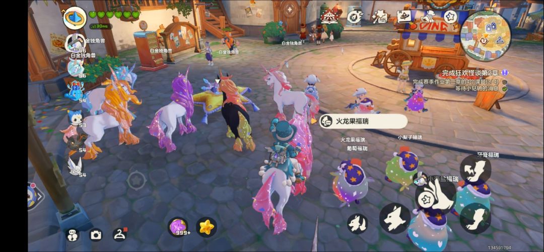 粉色! 4