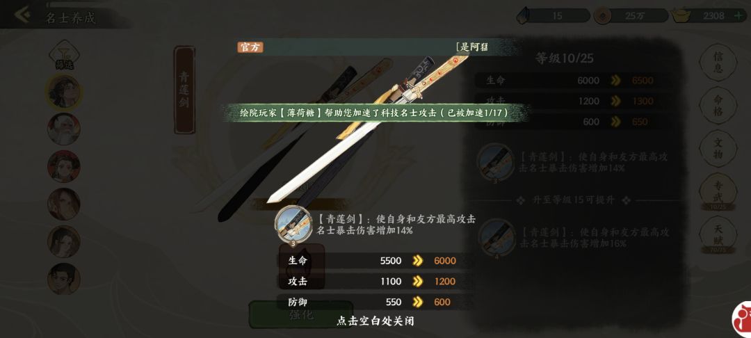 真的李白高星级后恢复血量才1.5% 2