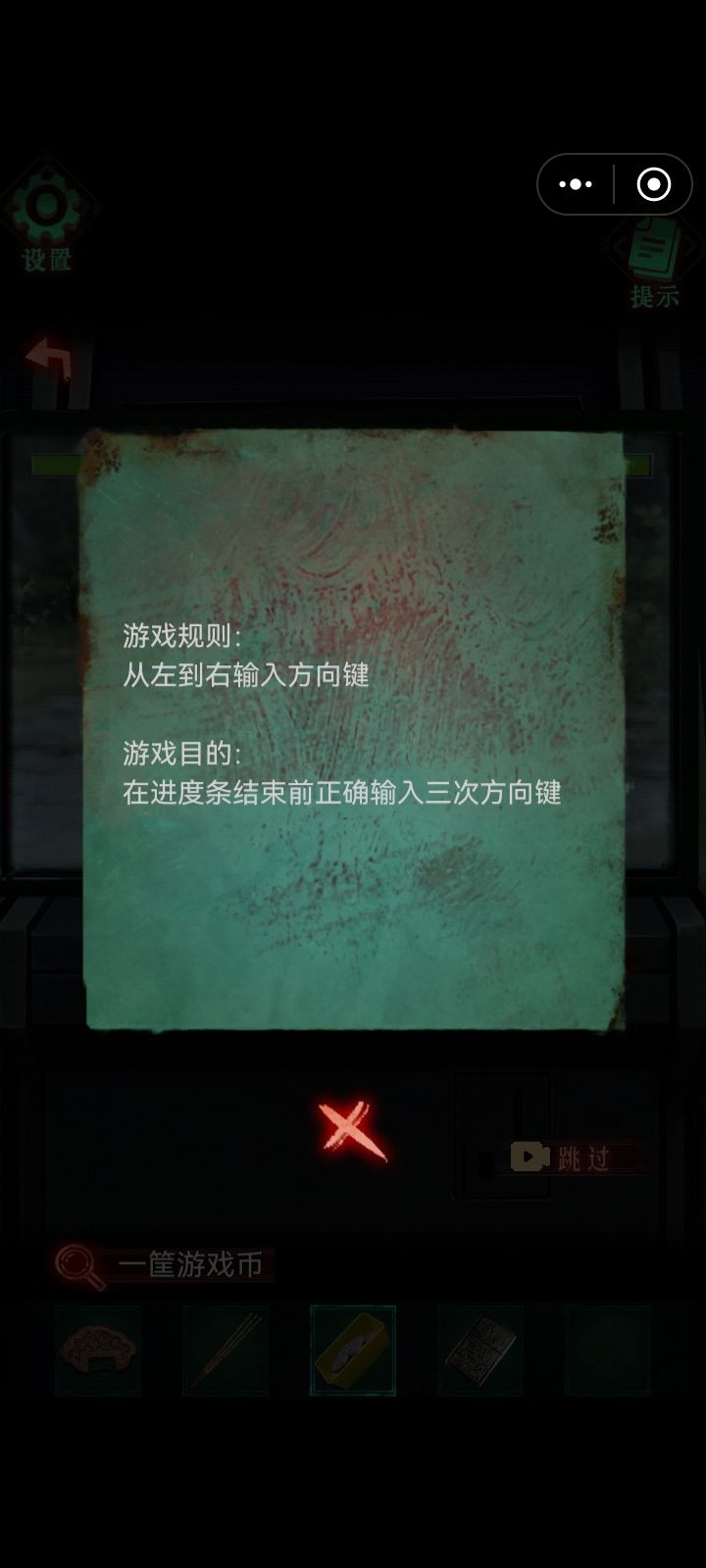 谁手速这么快,快速三次这么长 1
