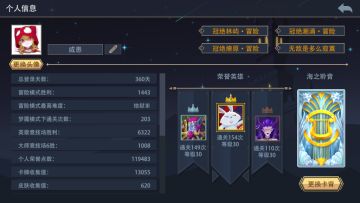 咸愚攻略-蘑菇补血流打法（光明试炼向）