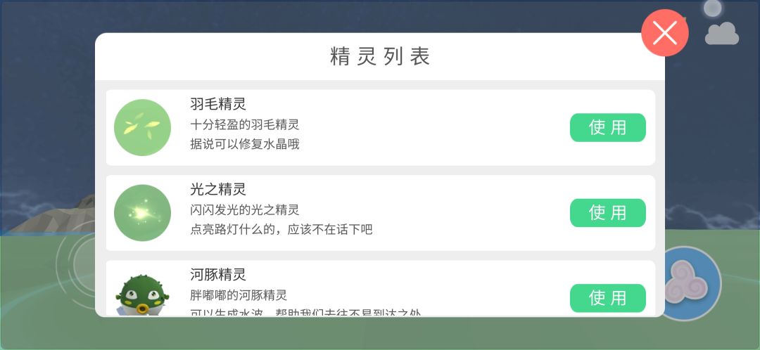 动态图片 3