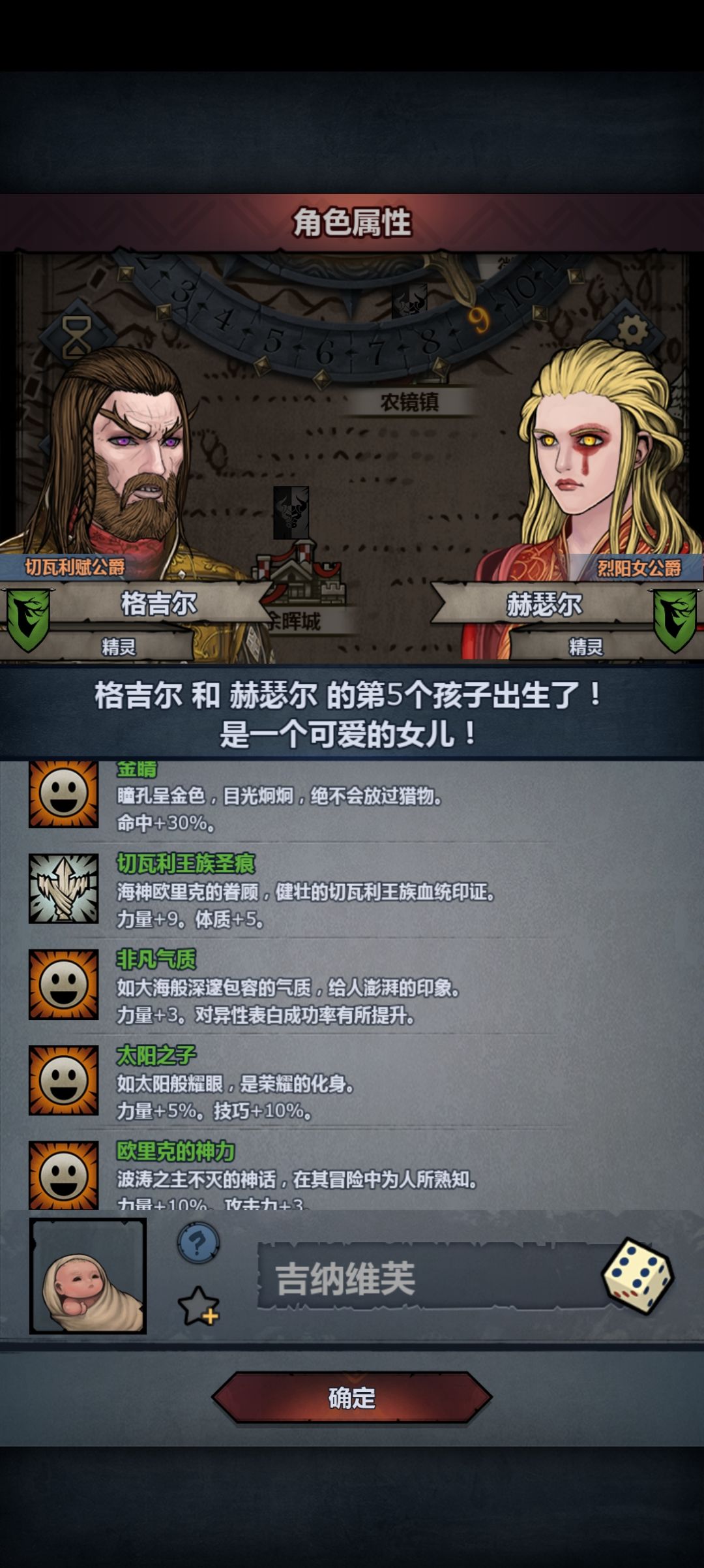 好不容易出了个好特性好面板,我丢😤 2
