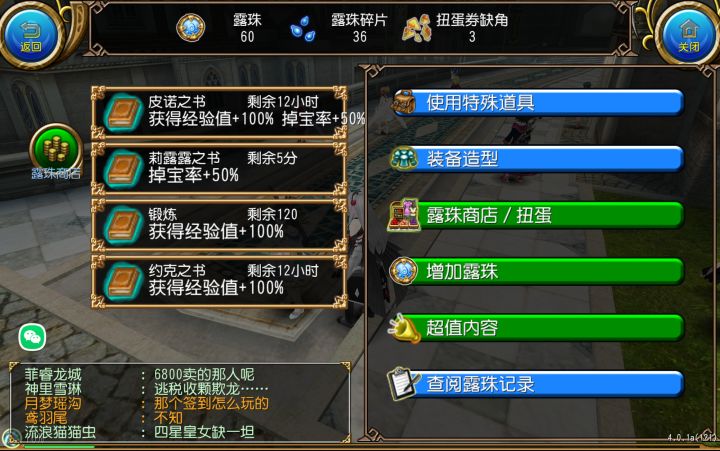 回坑送的券呢??这也能被吞吗????截图
