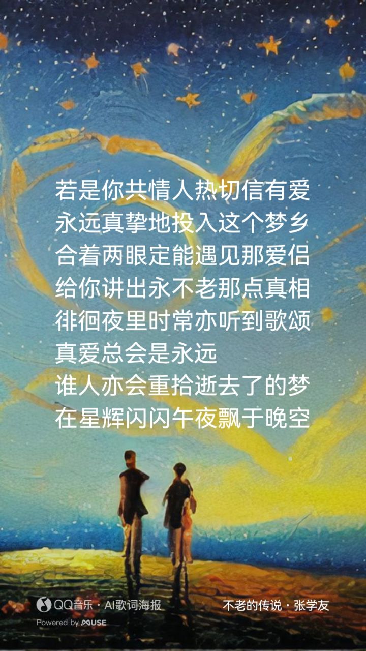 冬日音乐鉴赏 第十天截图
