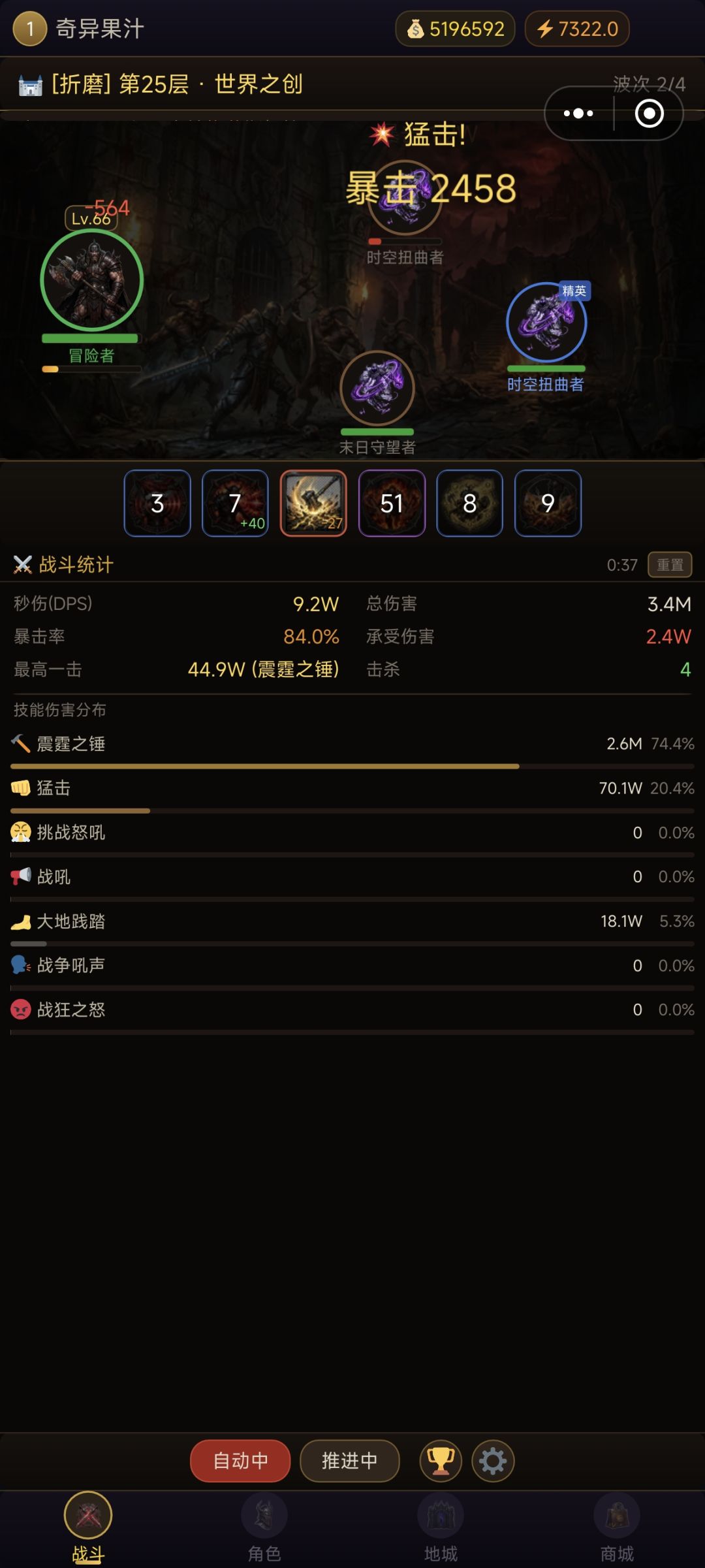 求教大佬 2