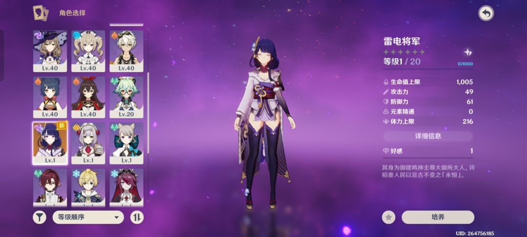 哦莫 2