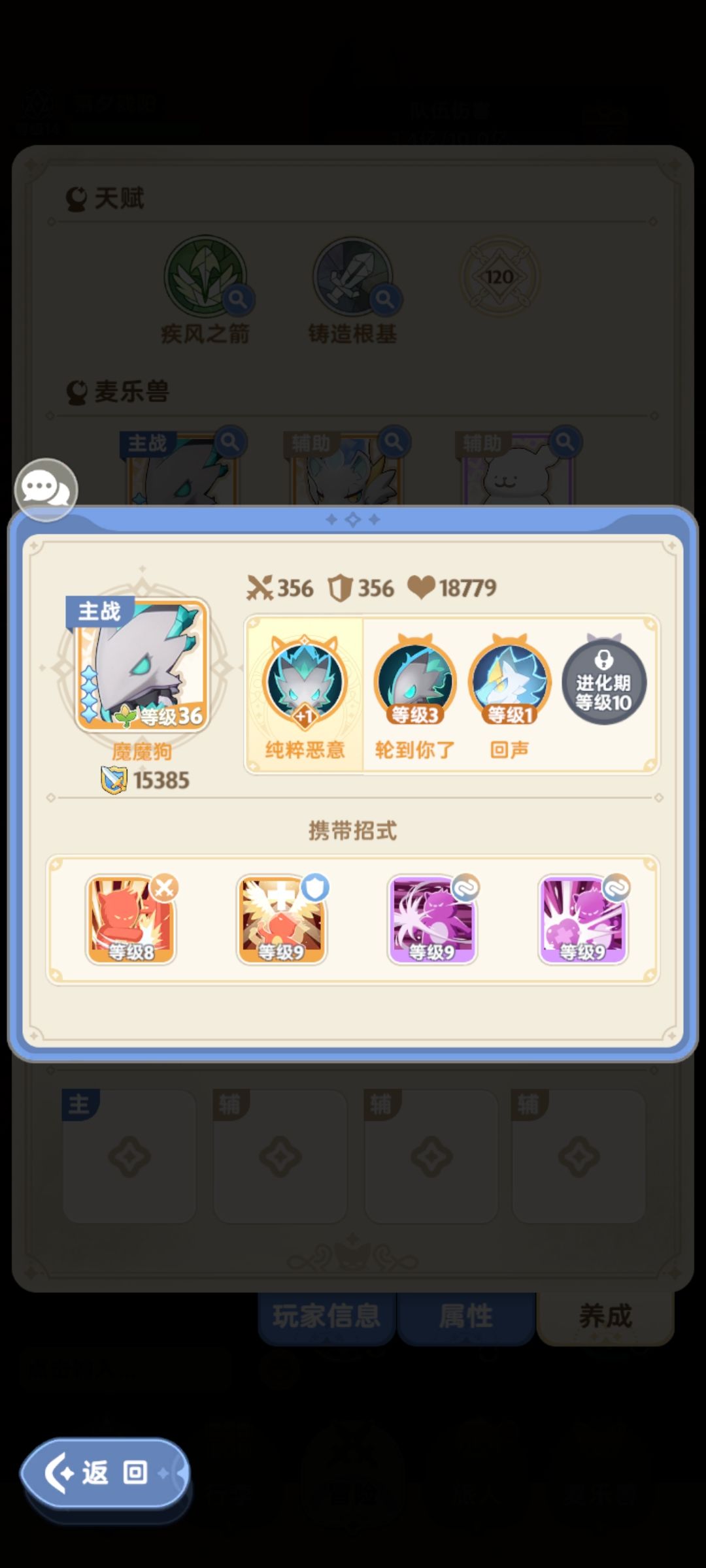终于解除禁言了 3