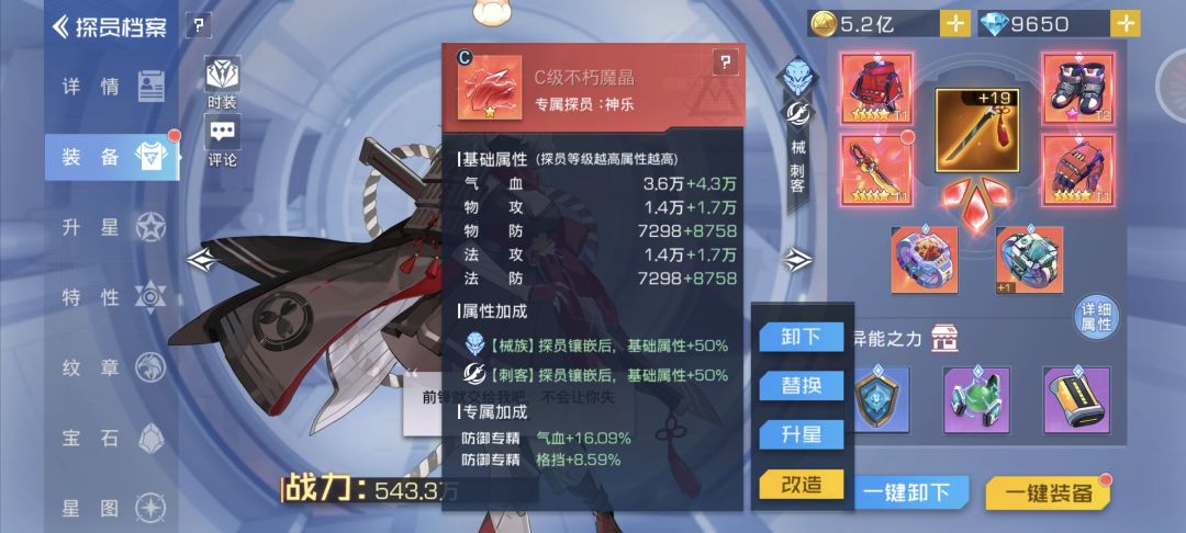玩不了一点,连着3个c双防了,下一个再这样就坚持不了了 2