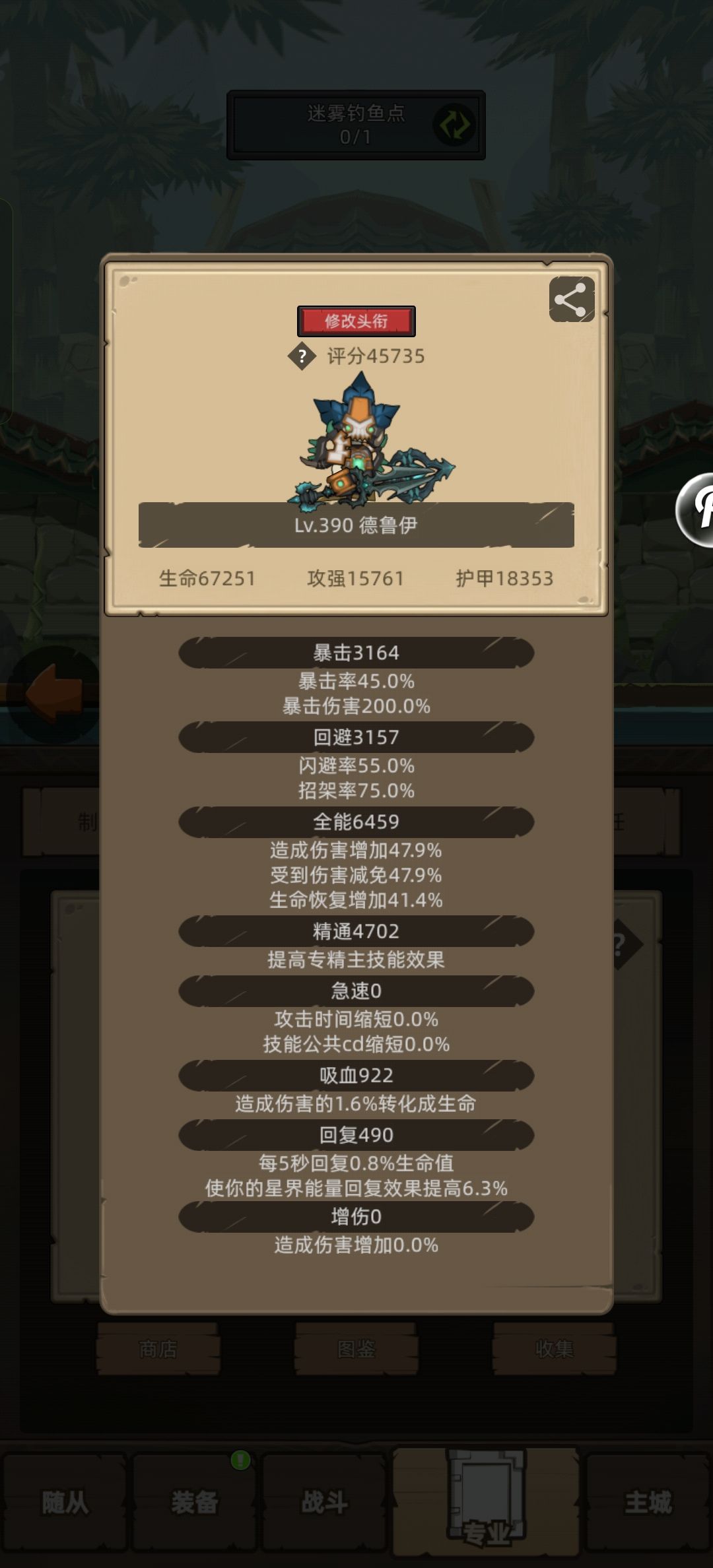 低分第一个通关M10的职业是圆桌全精熊 2