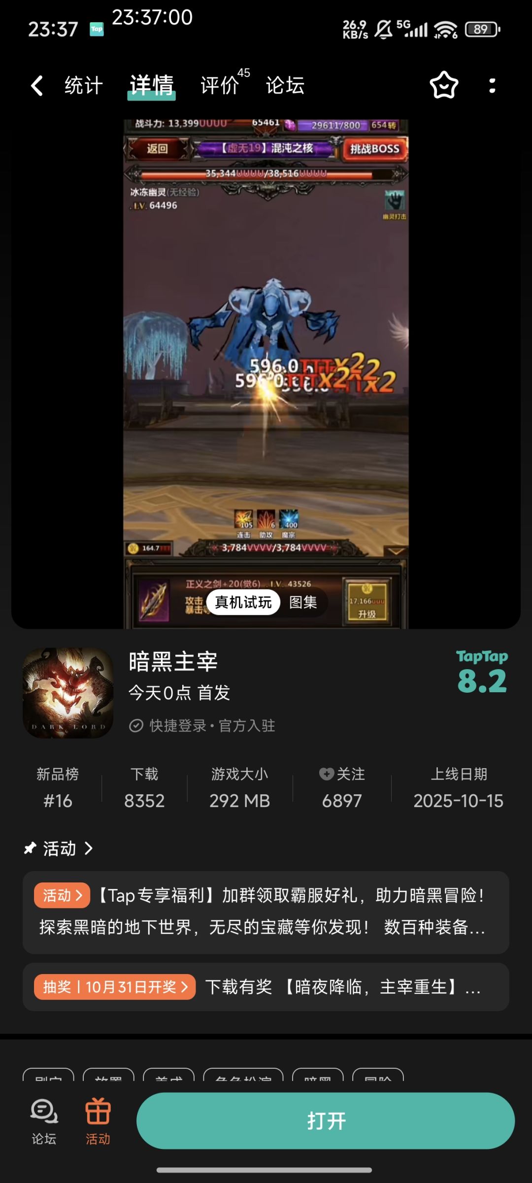 已下载 1