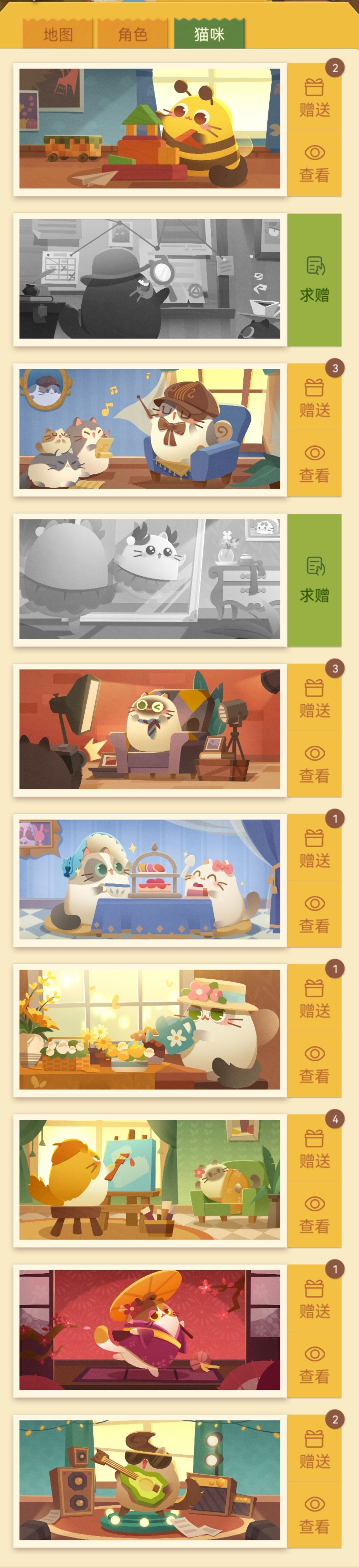 动态图片 3