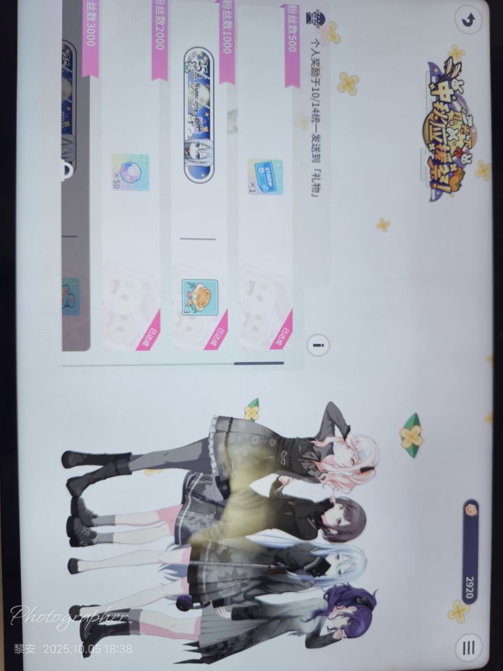 求助截图