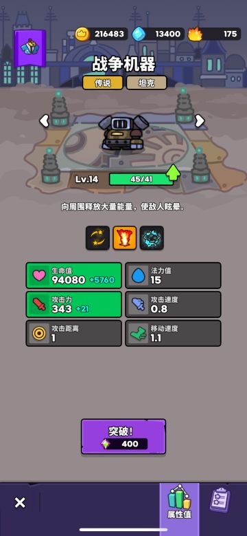 新版本三个让人不舒服的点