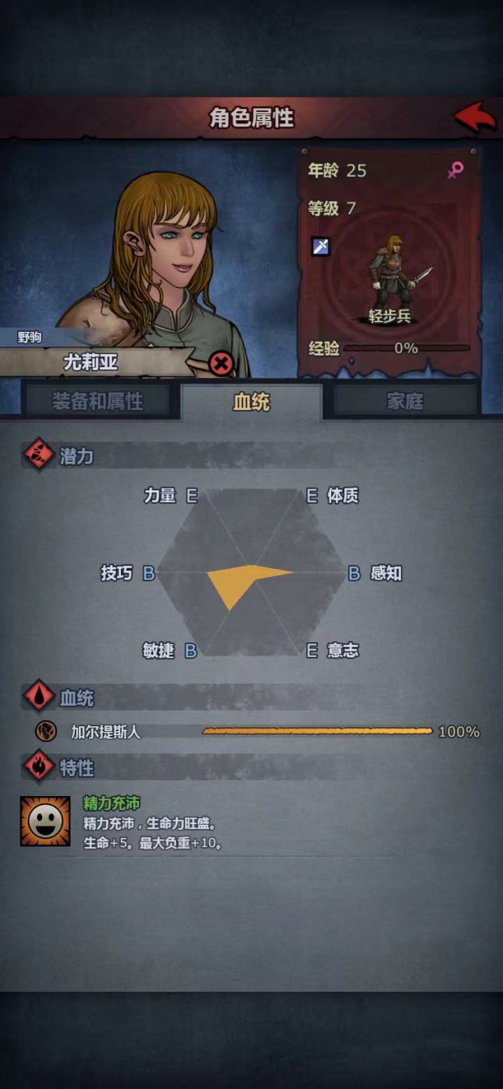 萌新入坑求帮助截图