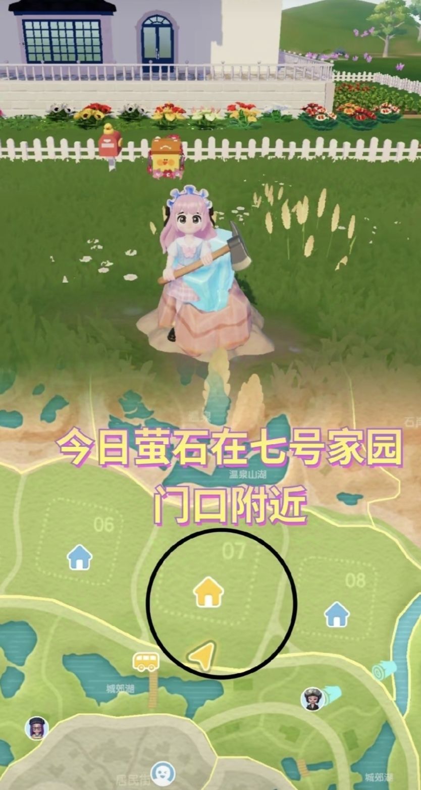 9.13溜溜木萤石幸运星兑换码,直接拿 2