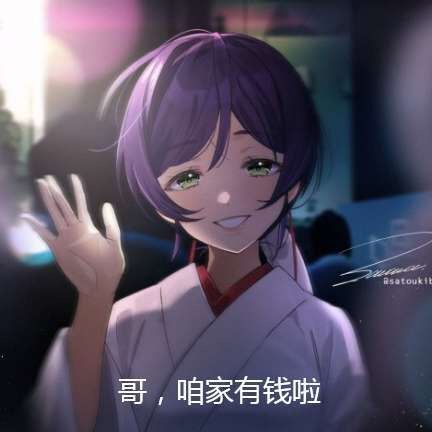 开个新区吧截图