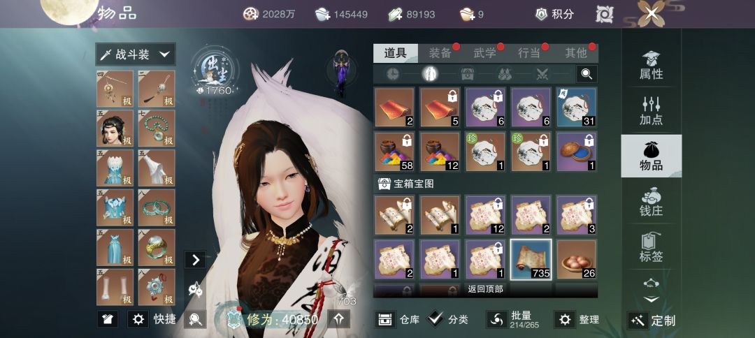 玉米糊 2