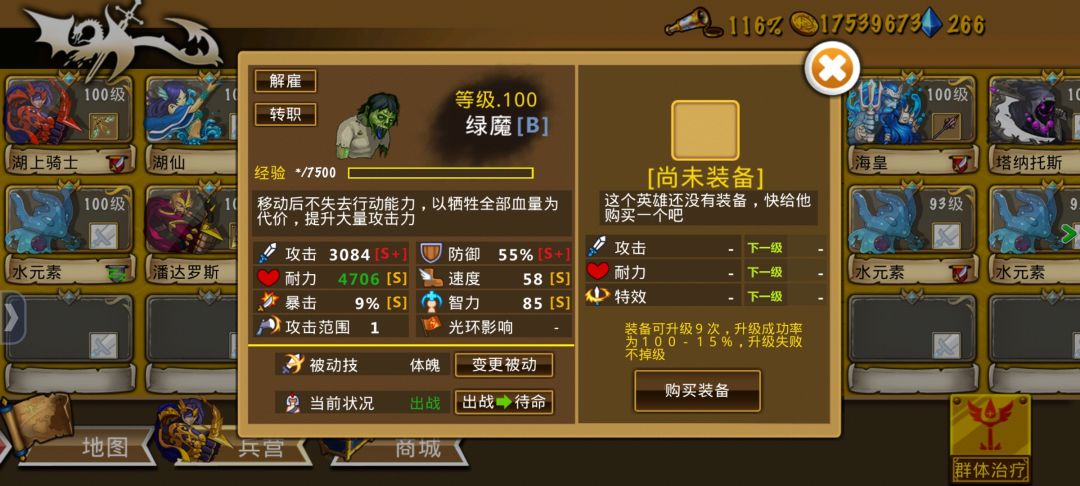 精彩截图分享 2025-8-16 2