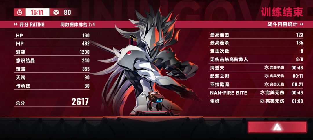 全潜 1