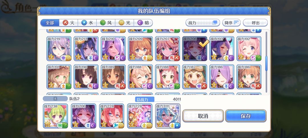 萌新刚玩一天 1