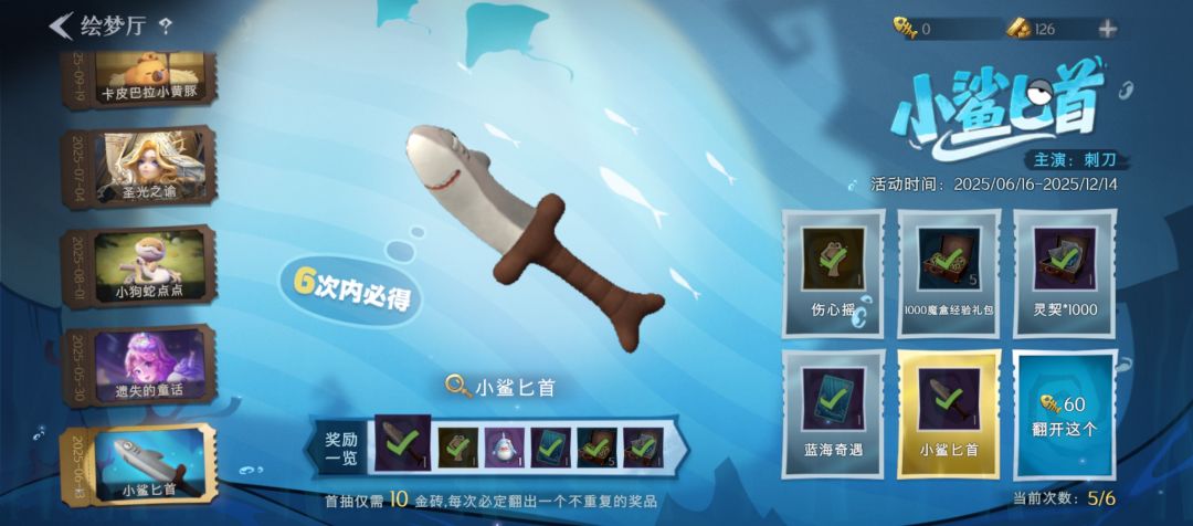 老师们帮忙估一下号 11