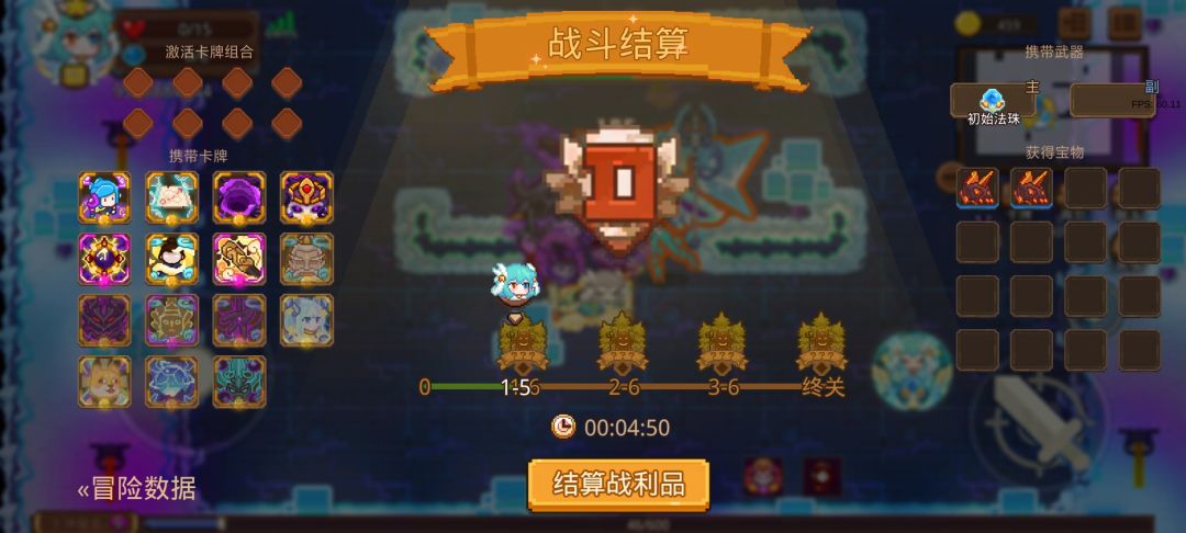 打卡!我的猎魔之路! 1