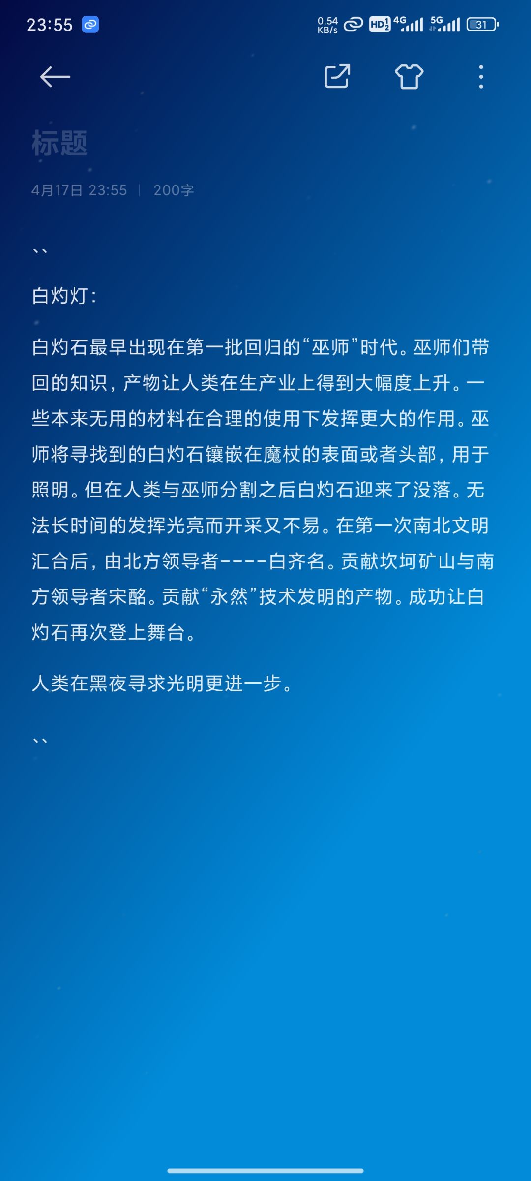vae的小说更新啦! 2