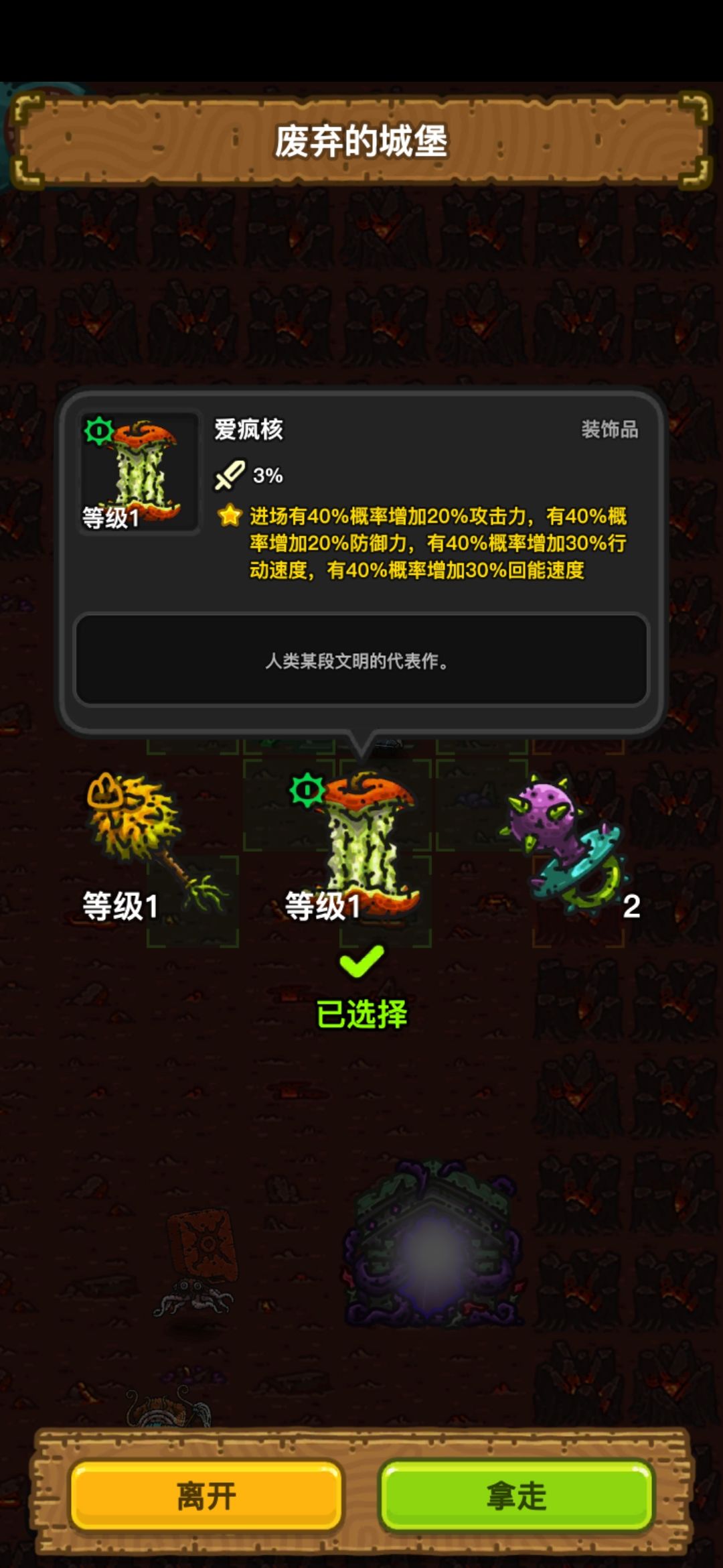 彩虹洋葱 7