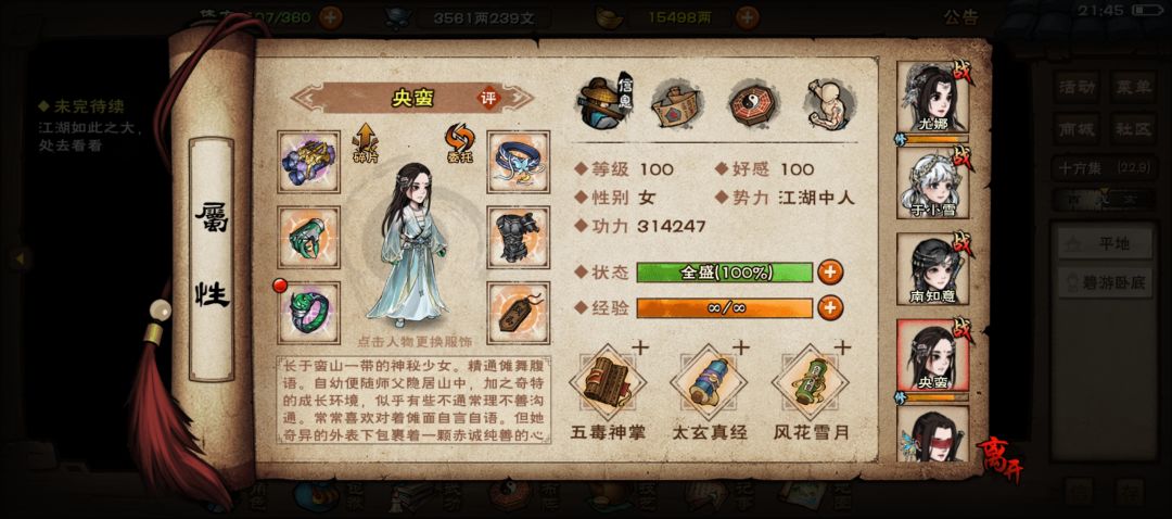 能速刷九幽了,但是我号炸了 2