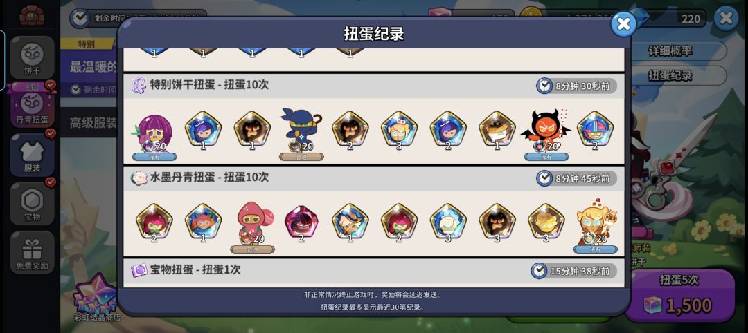这游戏暗改爆率?? 1