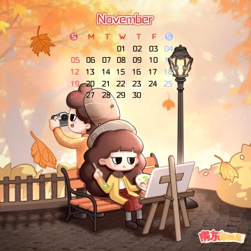 11月月历丨专属兑换码来啦（内含大富翁骰子🎲）